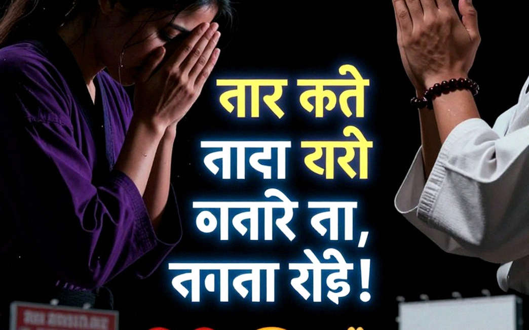 মার্তিনেতে নাকি কন্ট্রালোনা: হিডালগোর অপরিচ্ছন্ন রিংয়ে ৭৫ বছরের রেফারির মৃত্যু আর ঝুলে থাকা প্রশ্নগুলো